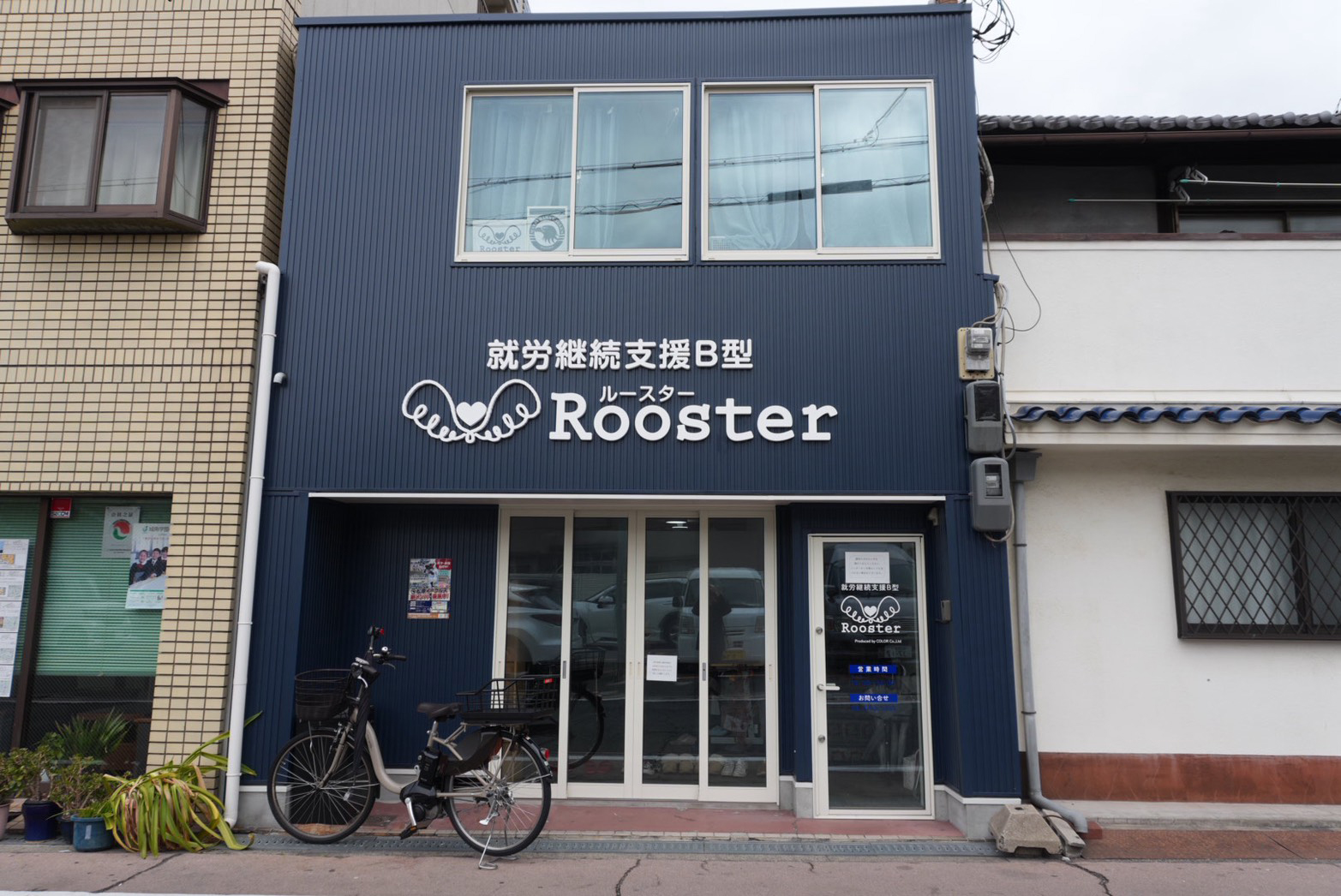 ケアぷらす 管理者：溝根