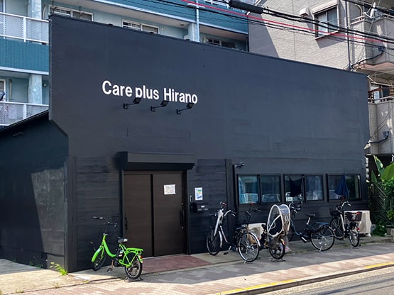ケアぷらす 本社